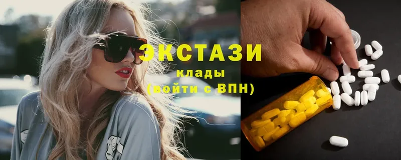 OMG рабочий сайт  Знаменск  Ecstasy 250 мг 