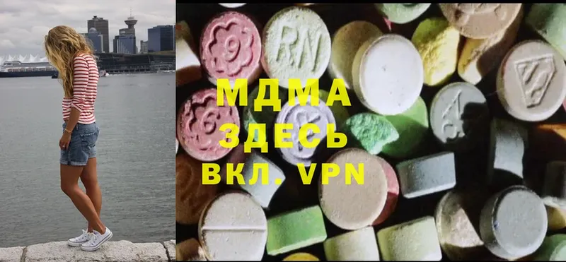 MDMA VHQ  Знаменск 